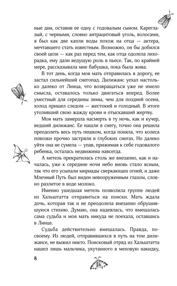 Kajs (kolekcionāra izdevums)